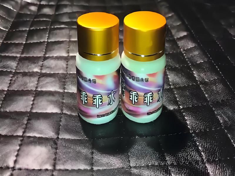 女士专用红蜘蛛7479-Pm11型号